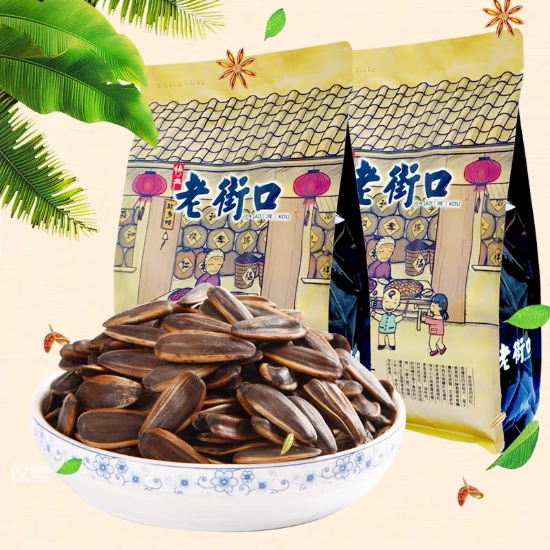 HẠT HƯỚNG DƯƠNG TẨM VỊ