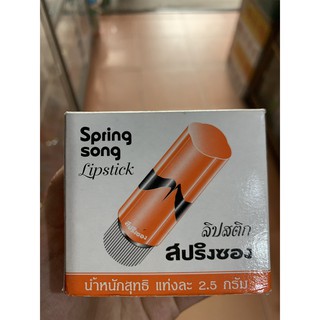 Son gió Thái Lan SPRINGSONG LIPTICS
