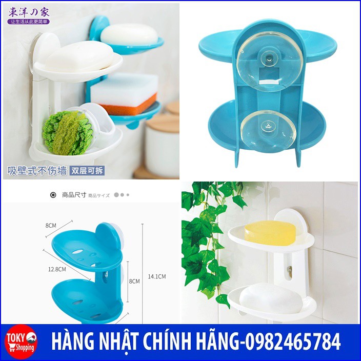 Khay đựng xà bông hút chân không 2 tầng Jabu Hàng Nhật Chính Hãng