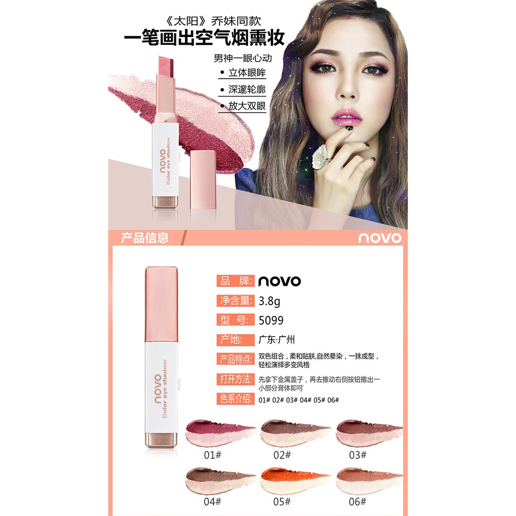 Sáp kẻ mắt chống thấm nước 2 màu Novo | BigBuy360 - bigbuy360.vn