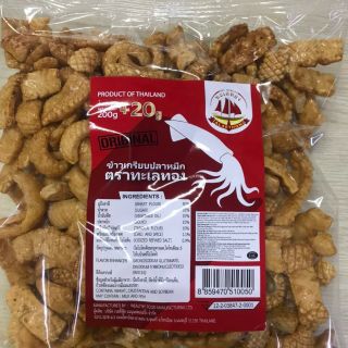 Snack mực bim bim Thái Lan 200g