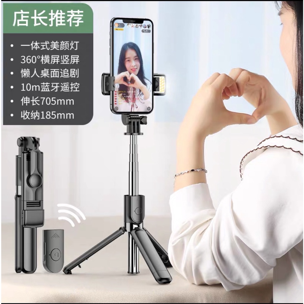 Gậy Chụp Ảnh Tự Sướng Kết Nối Bluetooth Kèm Giá Đỡ Đứng Tiện Dụng | BigBuy360 - bigbuy360.vn