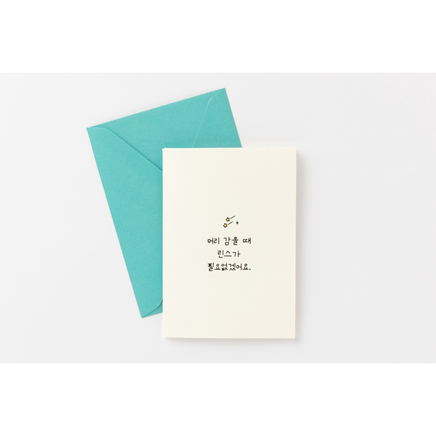 Set Thiệp Nổi ARTBOX Hàn Quốc Màu Xanh Bạc Hà