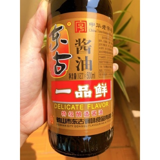 Xì dầu càng cua- nhất phẩm tiên chai 500ml - hàng chuẩn nội địa