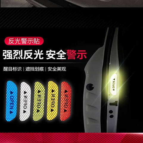 Car Trunk Reflective Stickers Long Tail Box Stickers Rear Bumper Bumper Strip Scratch Cover Open Open Door Warning Stickers Strip 3ZO0