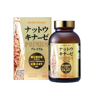 Nattokinase premium 10.000fu 300 viên