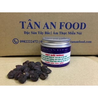 Hạt Dổi Rừng [20 gram]