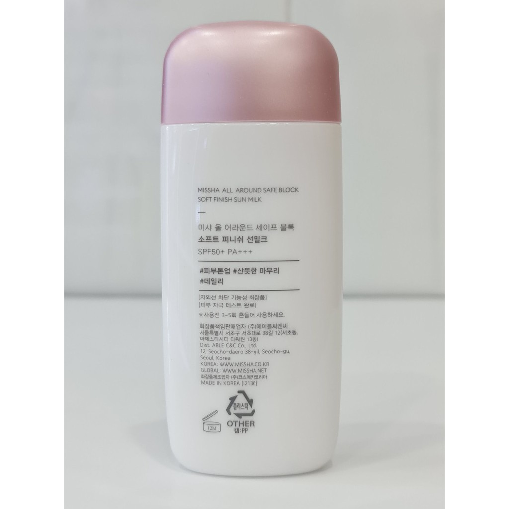 Kem Chống Nắng Missha All-Around Safe Block Soft Finish Sun Milk 70ml Hàn Quốc