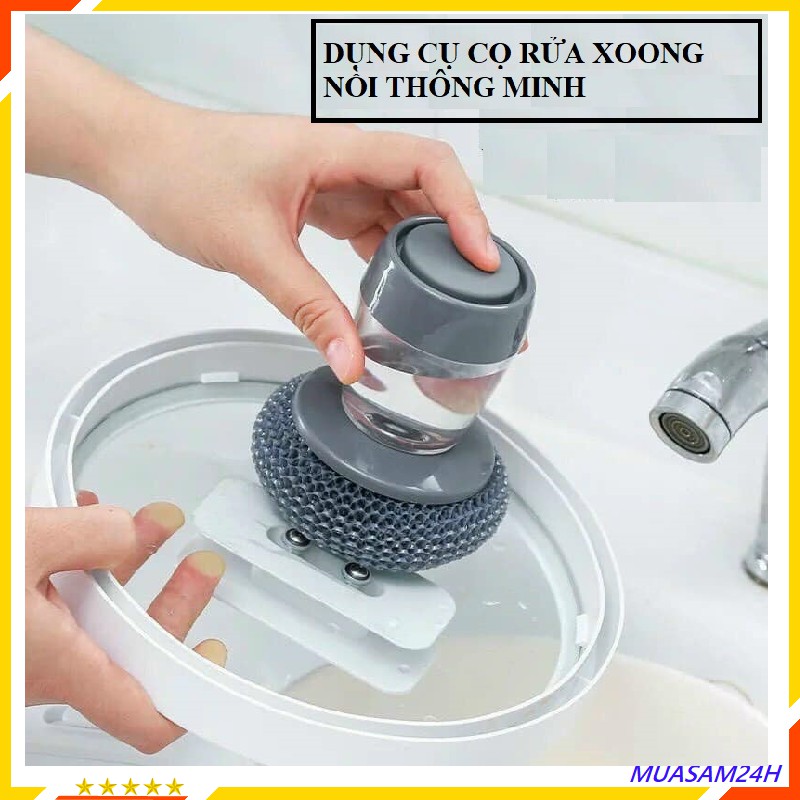 Dụng Cụ Cọ Rửa Xoong Nồi Thông Minh , Dụng Cụ Rửa có sẵn chỗ chứa dầu tiện lợi, không làm bẩn tay