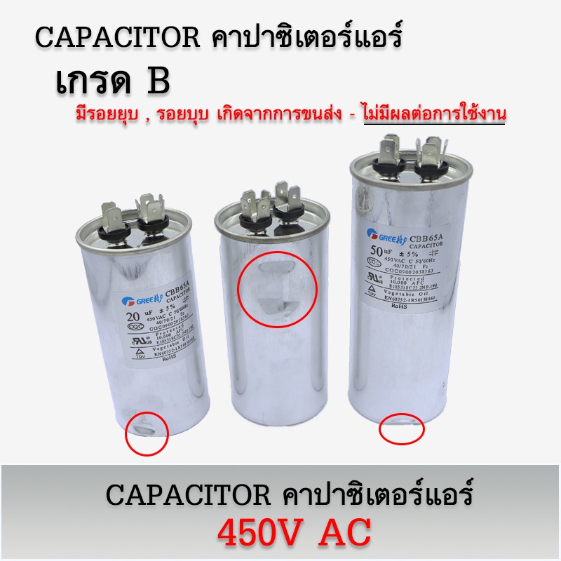 * * * * * * CAPACITOR Air 450V AC Xi Lanh Kim Loại Loại Loại B