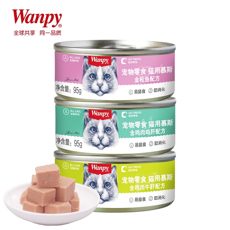 Pate Wanpy cao cấp dạng mousse hỗ trợ tăng cân cho mèo (95gr)