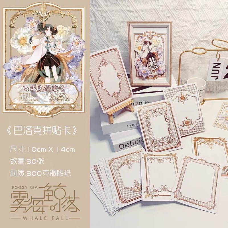 Giấy khung làm ảnh, tranh washi, handmade, trang trí bullet journal