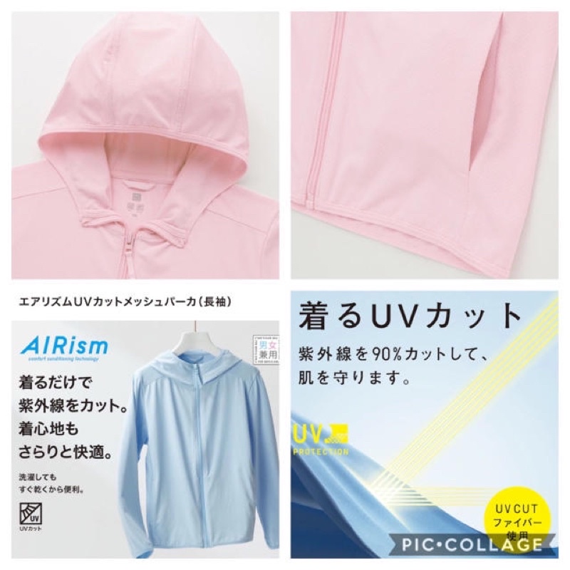 Áo chống nắng UNIQLO