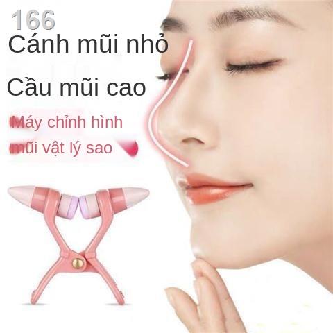 【2021】Lin Yun với kiểu kẹp mũi, thu gọn cánh mũi và làm cứng tạo hình cao, chỉnh sửa gồ, đẹp