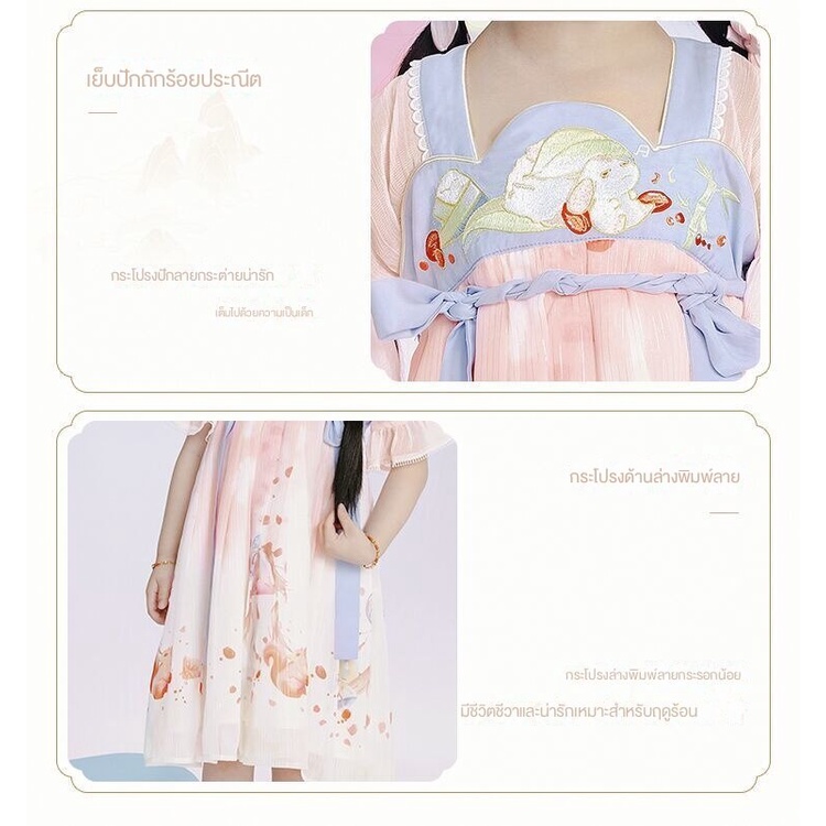 Đầm Công Chúa Hán Phục Bằng Vải Voan Phong Cách Trung Hoa Cổ Điển Mẫu Mới 2022 Dành Cho Bé Gái 90-130 Tuổi