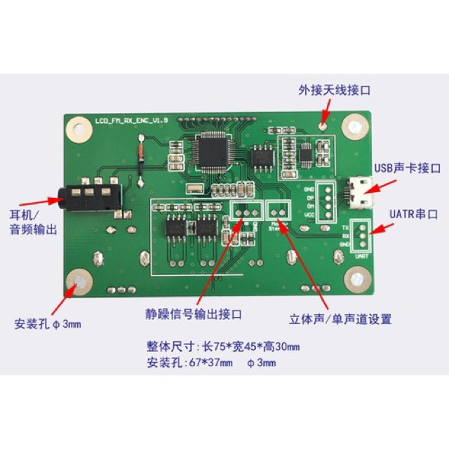 Mạch thu sóng radio FM 87,5-108,5MHZ