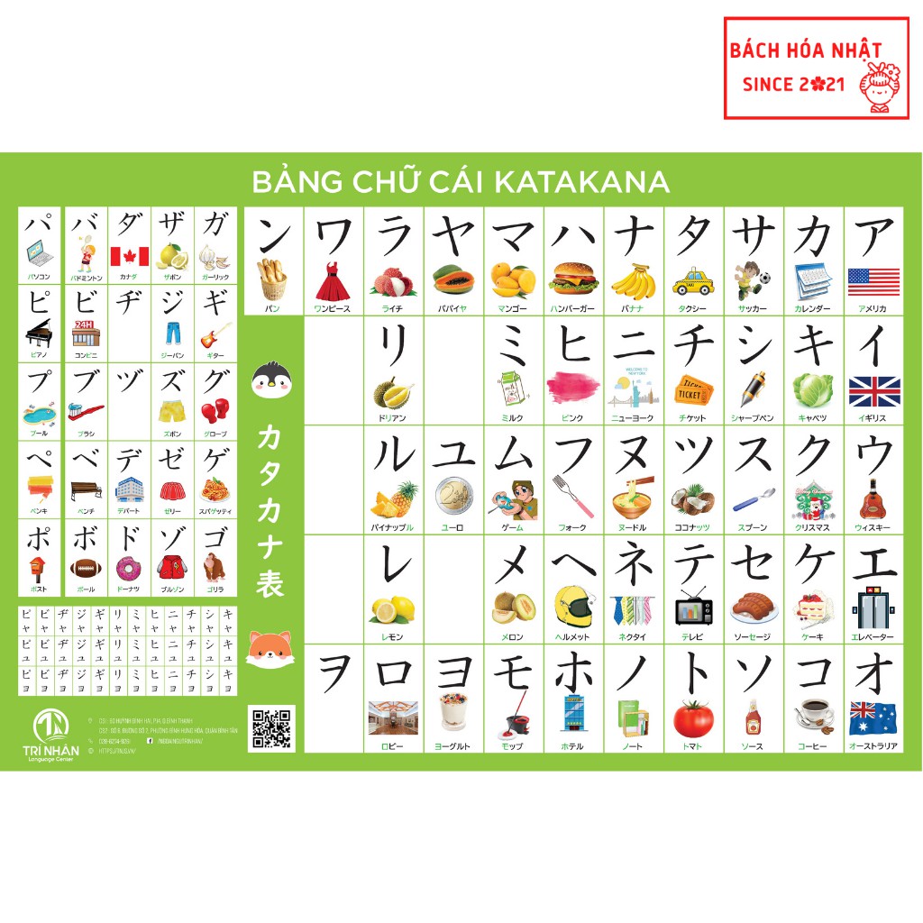 Bảng chữ cái tiếng Nhật - Katakana