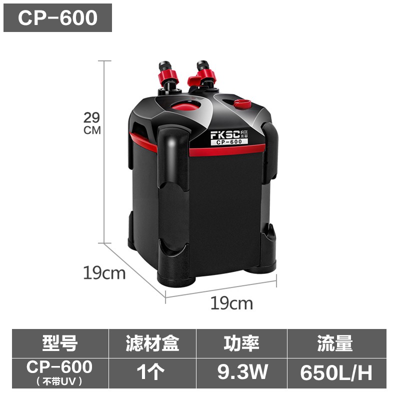 Lọc thùng FKSC CP 600 giá rẻ chính hãng - (BẢO HÀNH 1 NĂM) - Lọc hồ thủy sinh - Bể cá cảnh - Lọc ngoài thủy sinh