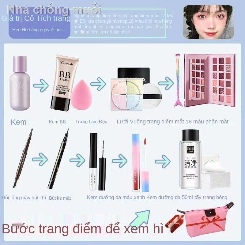 [Mẫu mới]Một bộ trang điểm hoàn chỉnh, một bộ trang điểm hoàn chỉnh cho người mới bắt đầu, bảng phấn mắt, làm đẹp cho ng | BigBuy360 - bigbuy360.vn