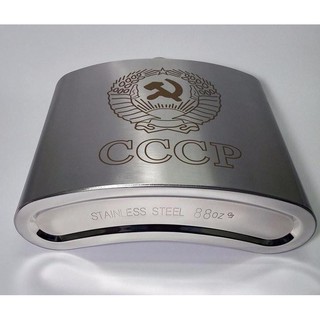 BÌNH ĐỰNG INOX CCCP 2.5L