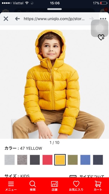 Sale Áo phao kid UNIQLO AUTH size to