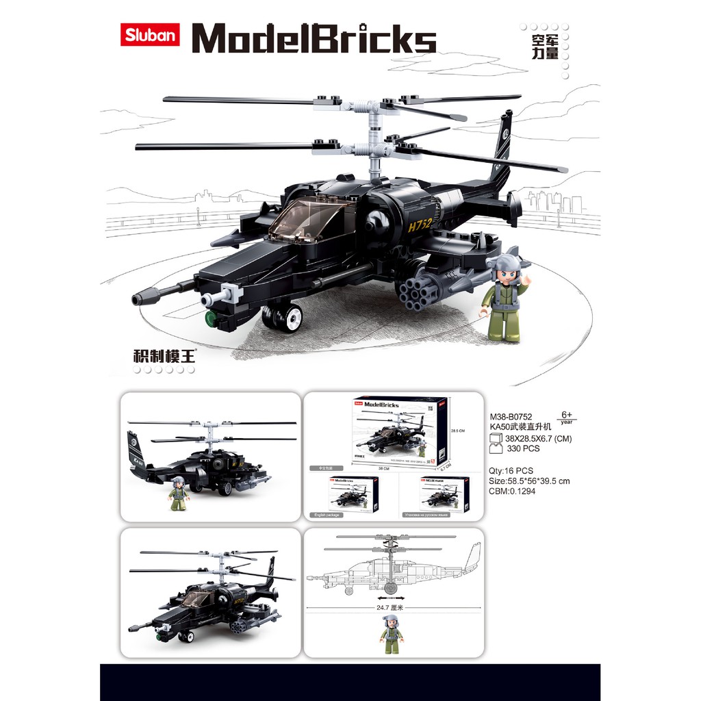 Bộ lắp ráp Lego Army Trực thăng chiến đấu KA 50 - Sluban 0752