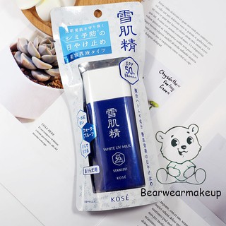 Kem Chống Nắng Kose Sekkisei Sun Protect Milk 60ml - 25ml