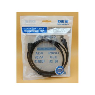 Cáp USB nối dài 1.5m