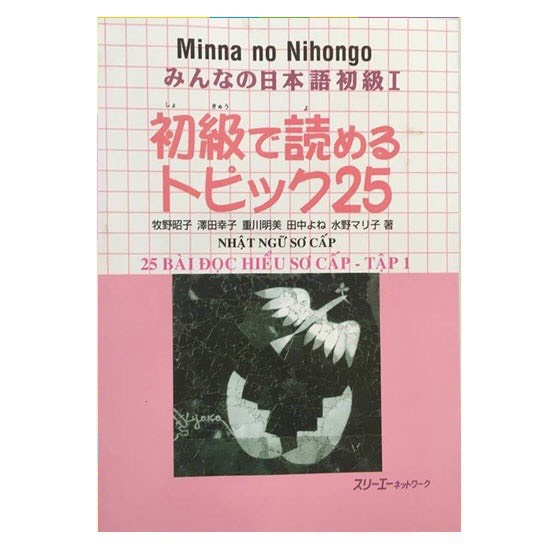 Sách - Minna No Nihongo Nhật Ngữ Sơ Cấp 25 Bài Đọc Hiểu Sơ Cấp - Tập 1