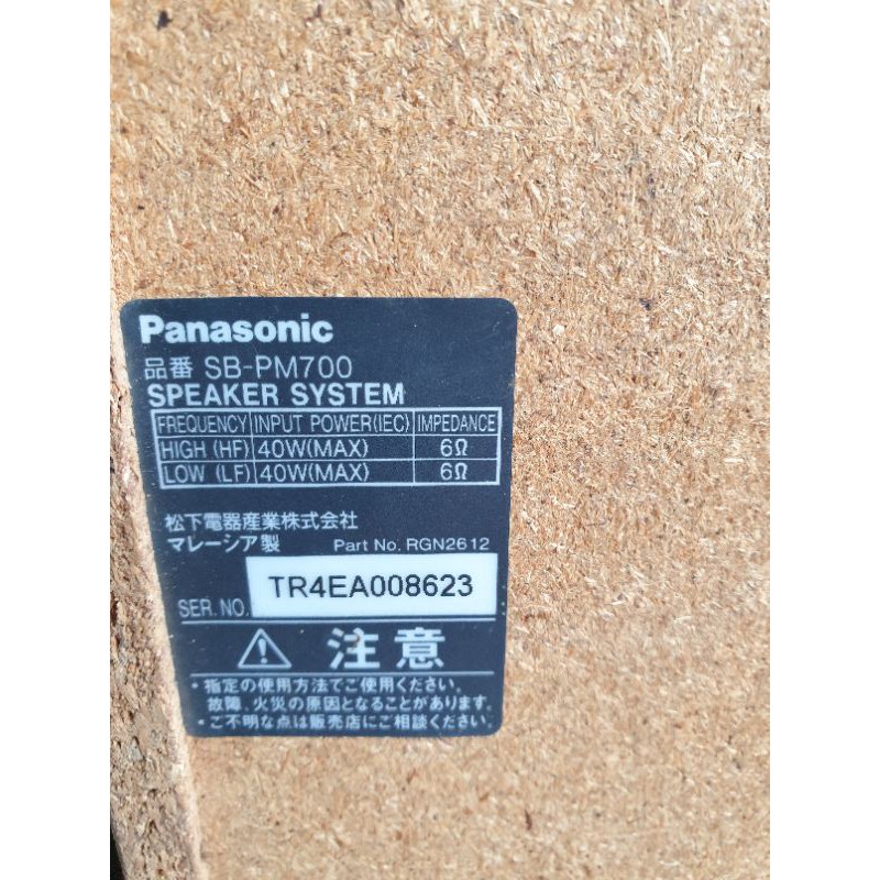 LOA PANASONIC SB-PM700 NHẬT BÃI