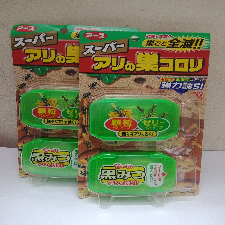 Hộp diệt kiến Super Arinosu koroki:, Hộp diệt kiến Nhật bản