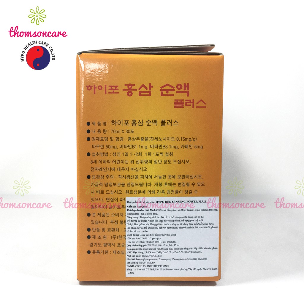 Nước hồng sâm Red Ginseng - Nhập khẩu Hàn Quốc - Giúp tỉnh táo, giảm mệt mỏi - 1 túi 70ml uống trực tiếp