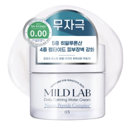 Daily Moisture Cream 80ml