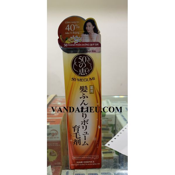 50 MEGUMI HAIR ESSENCE - TINH CHẤT DƯỠNG VÀ NGĂN RỤNG TÓC 120ML