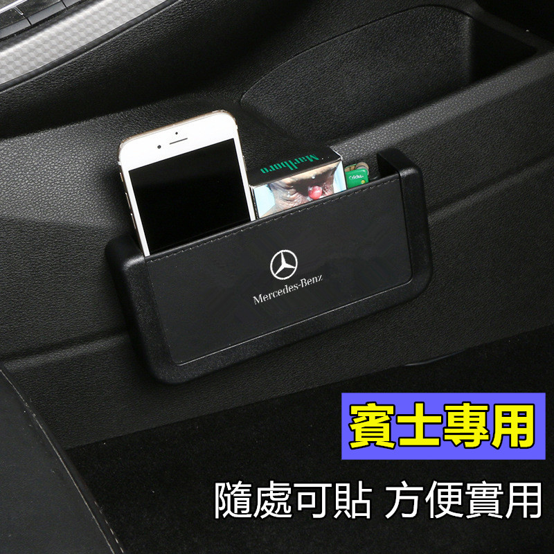 Hộp Đựng Đồ Gắn Khe Hở Ghế Ngồi Xe Hơi Mercedes-Benz GLC200/E300L/C260L