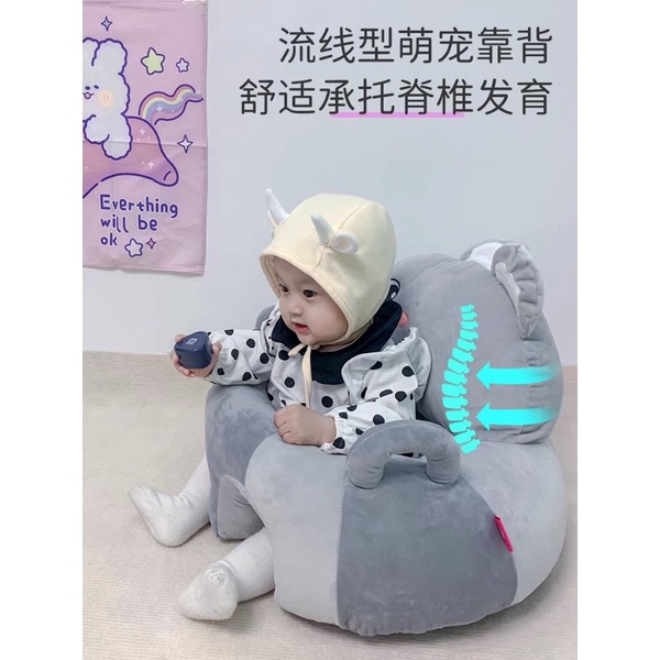 Ghế Tập Ngồi và ghế ăn dăm cho bé ( gồm vỏ và ruột bông tinh khiết)