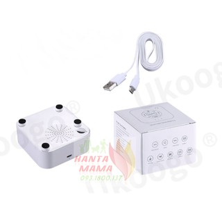 Máy nghe tiếng ồn trắng - máy phát âm thanh trắng (máy tạo tiếng ru giúp bé ngủ ngon, sâu giấc)