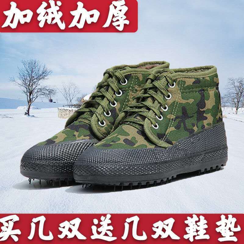 Giày bông quân đội chính hãng 3520 nam ấm áp và thoải mái không trơn trượt chống mài mòn vải đen cho người già