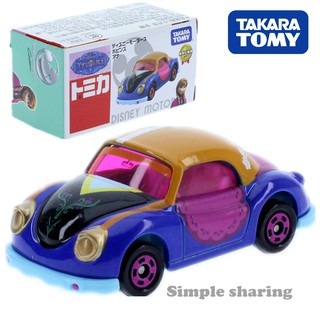 Mô Hình Đồ Chơi Xe Hơi Tomica Bằng Hợp Kim Cao Cấp