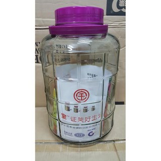 Bình ngâm rượu 8 lít nắp tím
