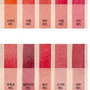 (Hàng Mới Về) Son Tint Etude House Dear Darling Tint 5 Gram