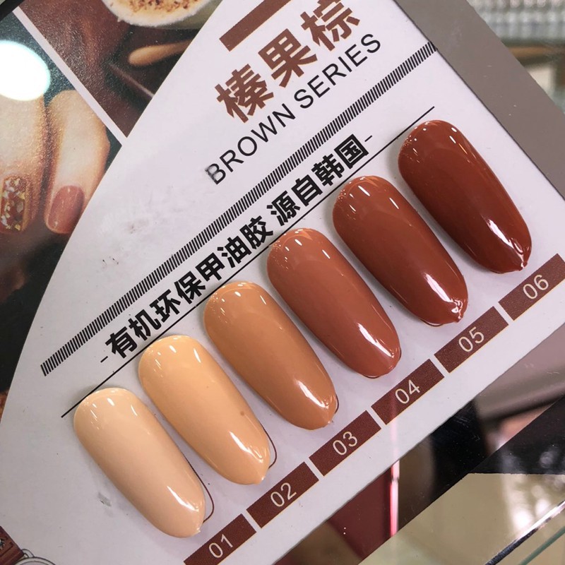 Sơn gel AS - màu nâu cà phê mã SZ