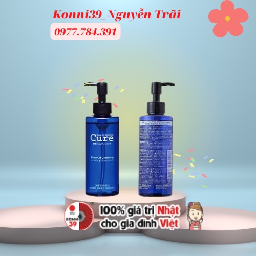 Dầu Tẩy Trang CURE Extra Oil Cleansing thumbnail