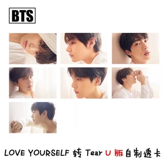 Set card trong TEAR 7 tấm