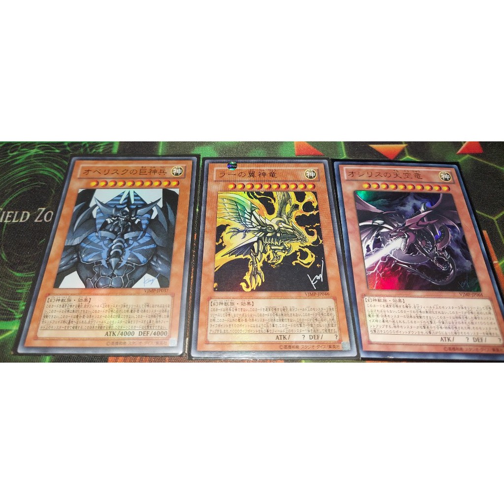 Thẻ bài Yugioh: Bộ 3 vị thần phiên bản tạp chí VJMP có chữ kí tác gỉa: obelisk ,osiris, Ra