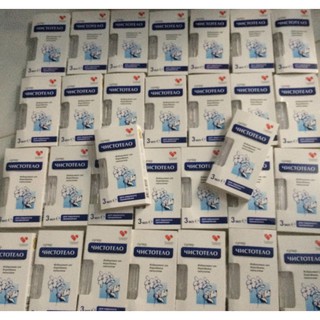 Gel bôi mụn cơm, mụn thịt, mụn cóc, mắt cá-chính hãng
