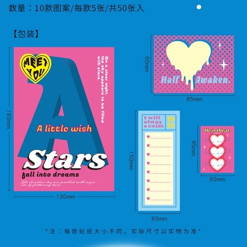 Bộ 50 Giấy Ghi Chú Hình Ngôi Sao Rơi Into Dream Dùng Trang Trí Sổ Tay/ Sổ Tay