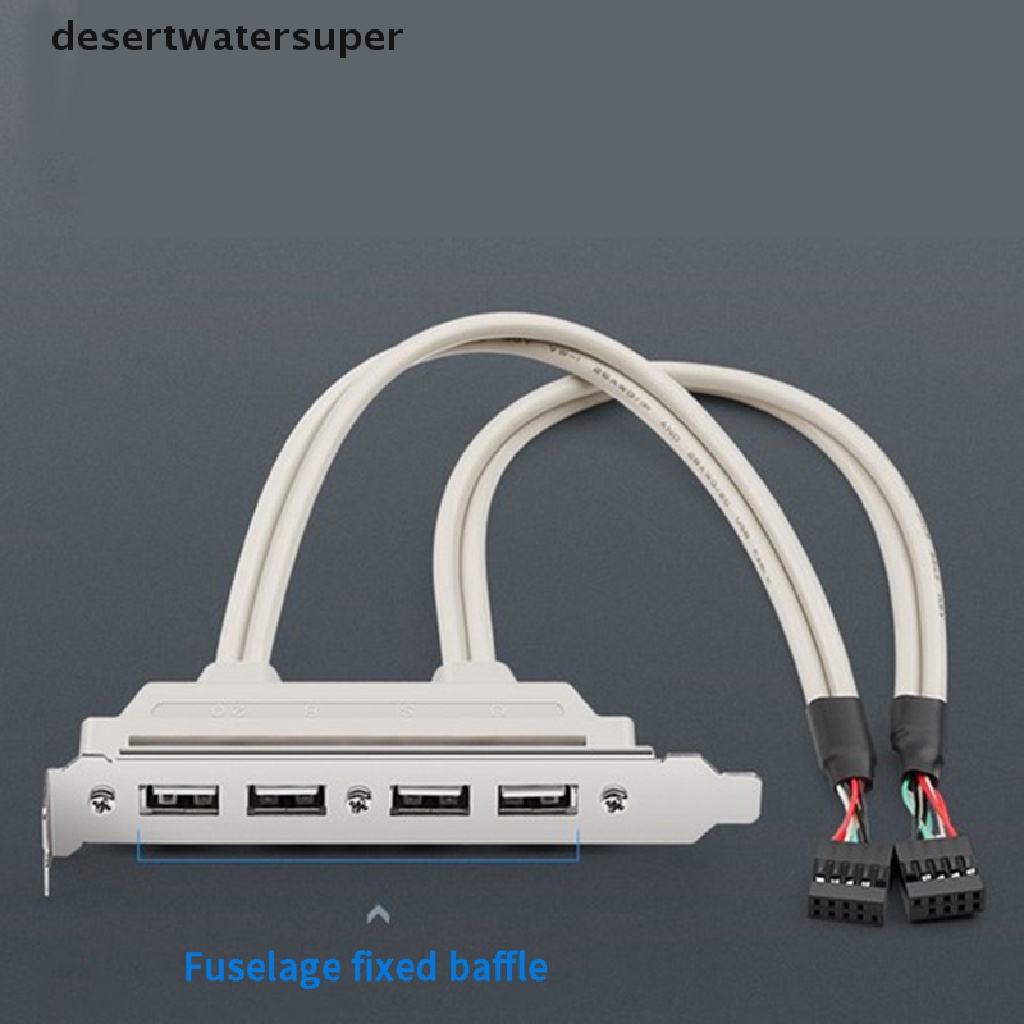 DSVN Mainboard 2 Port Bracket Extension Cable Adapter for Computer Rear Panel Bracket .