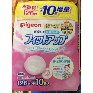 Miếng lót thấm sữa Pigeon nội địa Nhật loại 126miếng