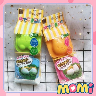 Set 2 khuôn ép cơm, làm đậu hũ non nội địa Nhật cho bé ăn dặm MOMI SHOP